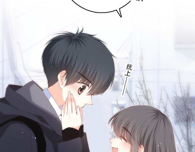 第39话 宠溺32