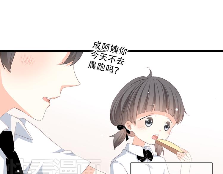 第14话 入学第一天56