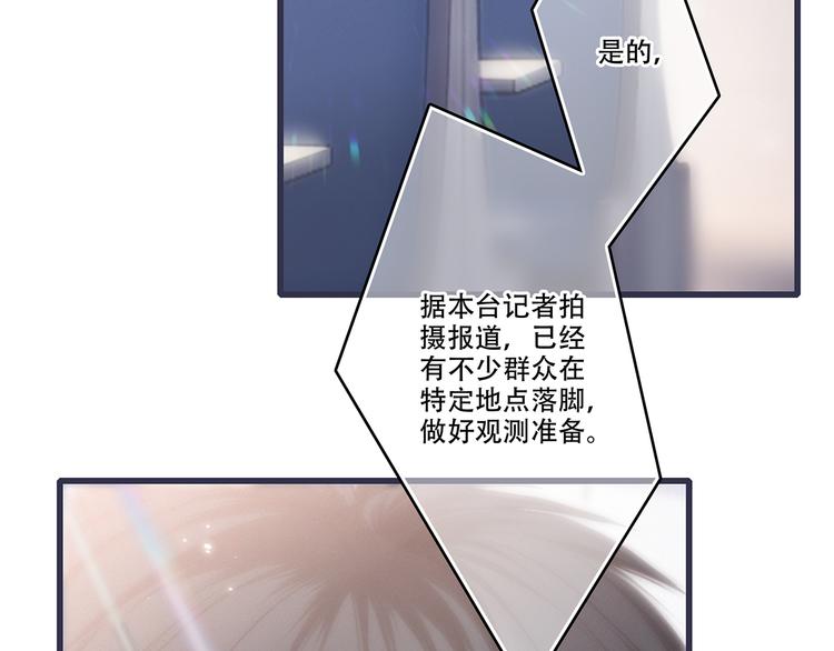 第97话 浪漫黄昏114