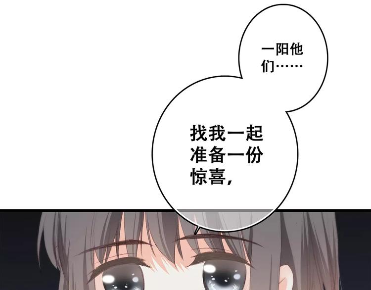 第32话 从这一刻开始132