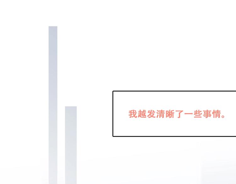 第93话 目光里的你89