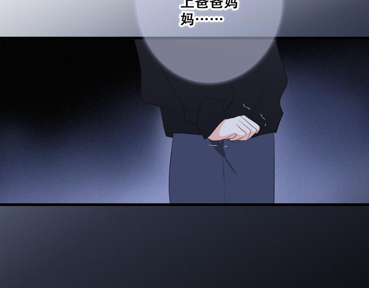 第76话（下） 曾经114