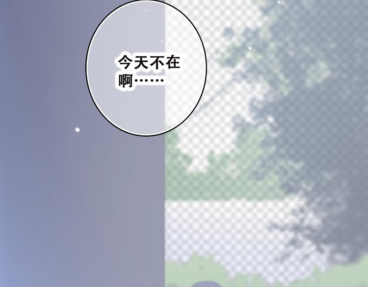 第32话 它怎么会在这里……3