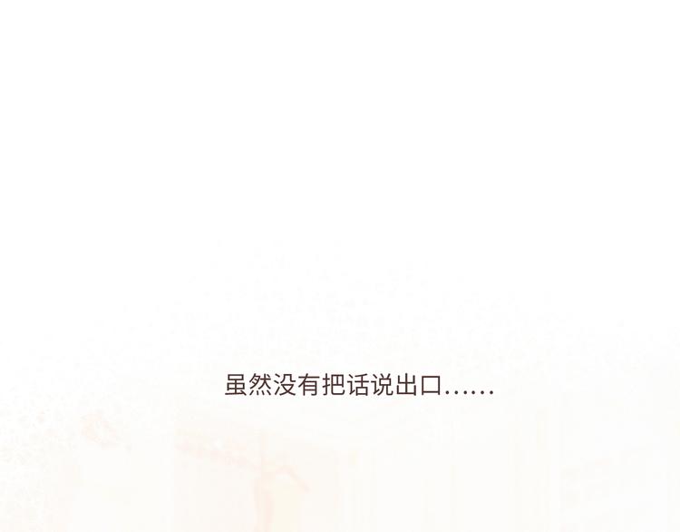 第103话 比恋爱更重要的东西126