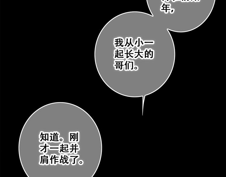 第54话（下） 来，跟我回家19