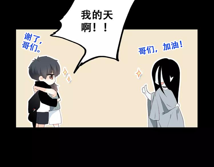 第15话（下） 黑暗中的太阳106