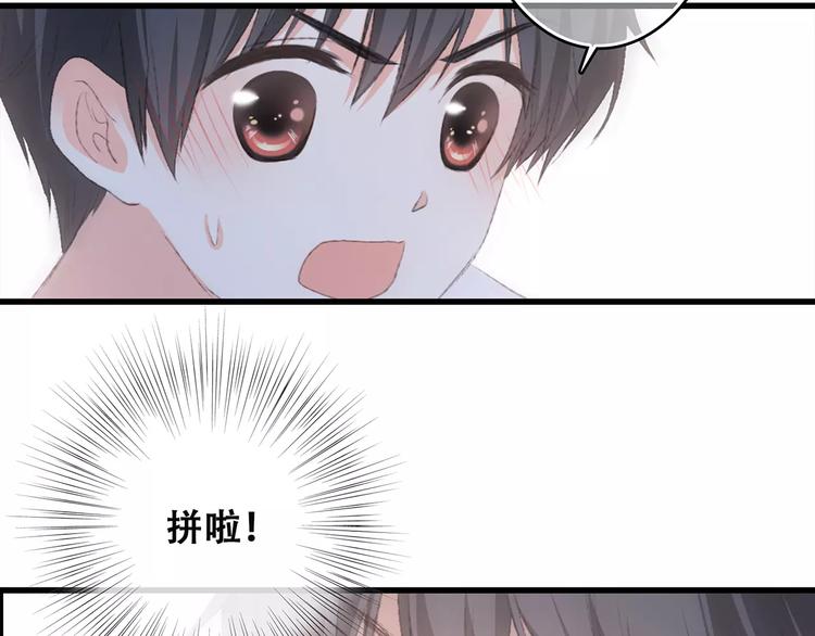 第33话 Reserved91