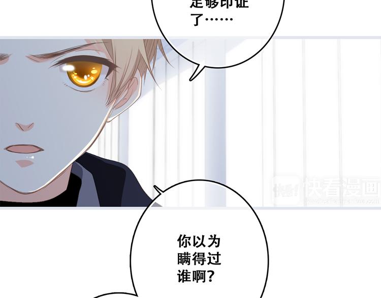 第66话 荆棘之路93