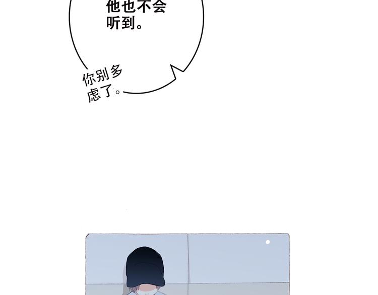 第38话 那时的我们（1）95