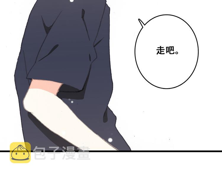 第7话 感谢遇到如此温柔的人98