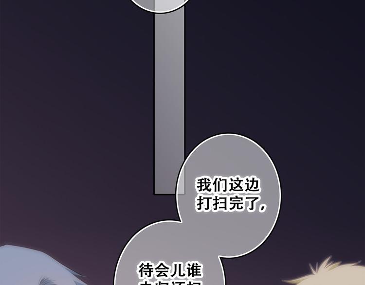 第62话 为什么是你？56