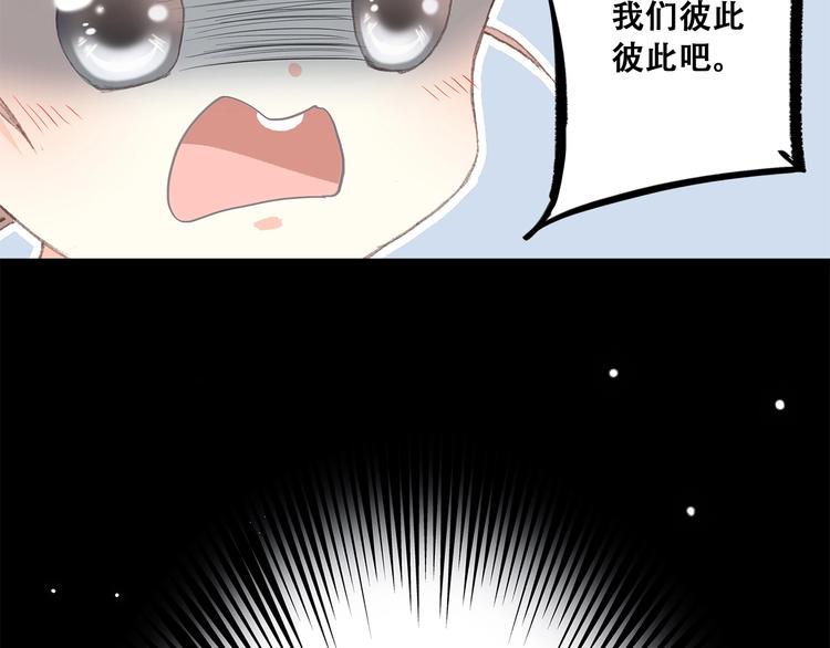 第12话 慢慢消失的距离33