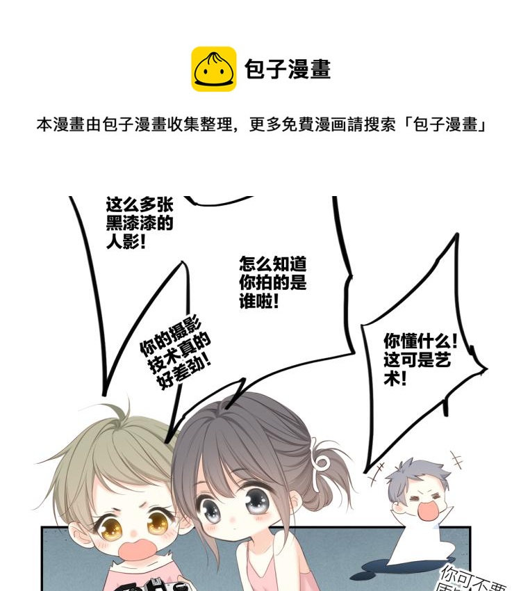 111中 那年夏天和TA的合照73