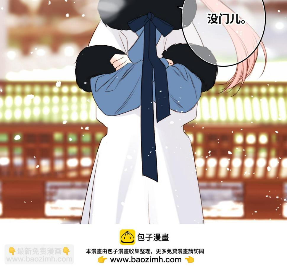 新年番外 宴华喜事49