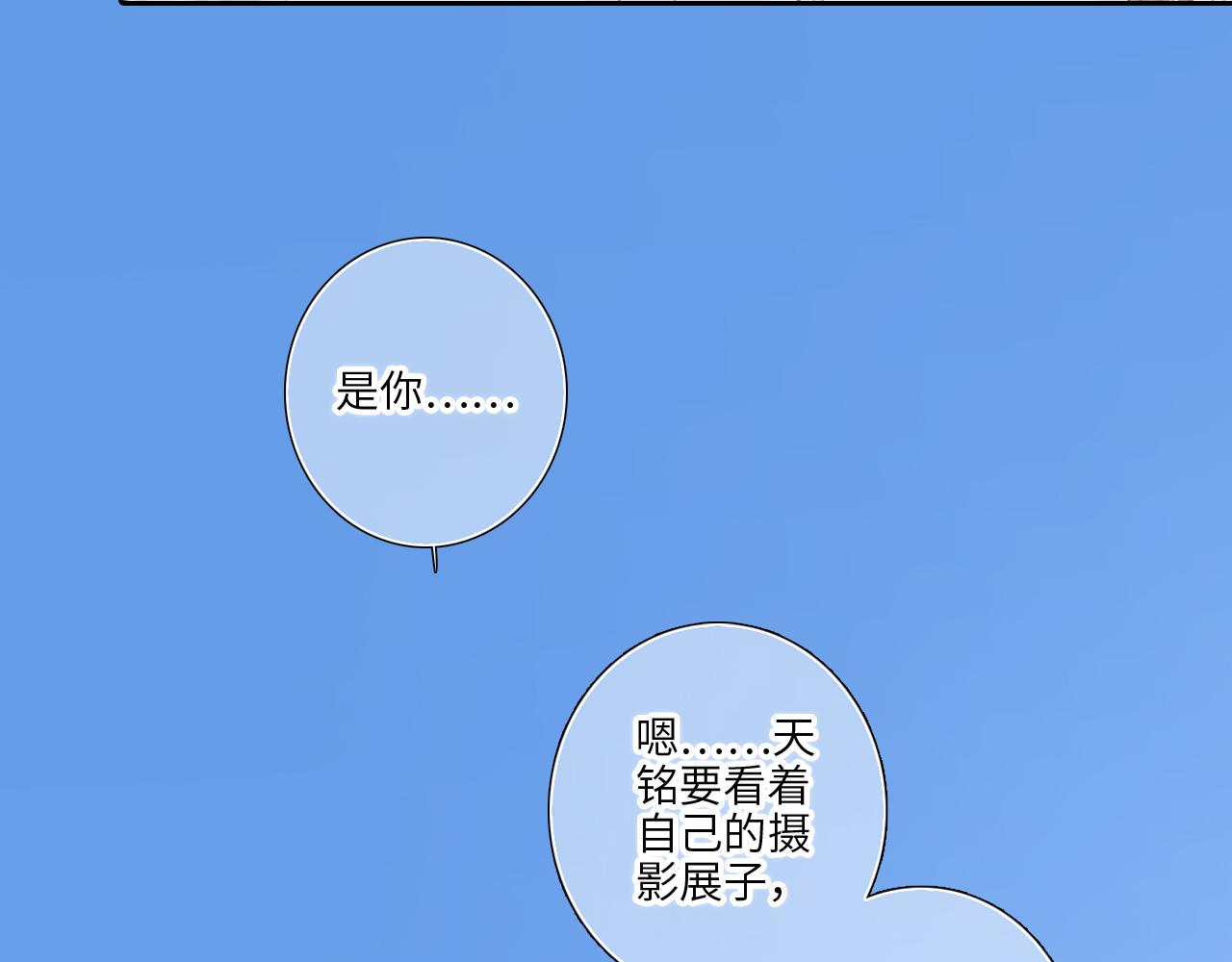 125 所有星星追随你133