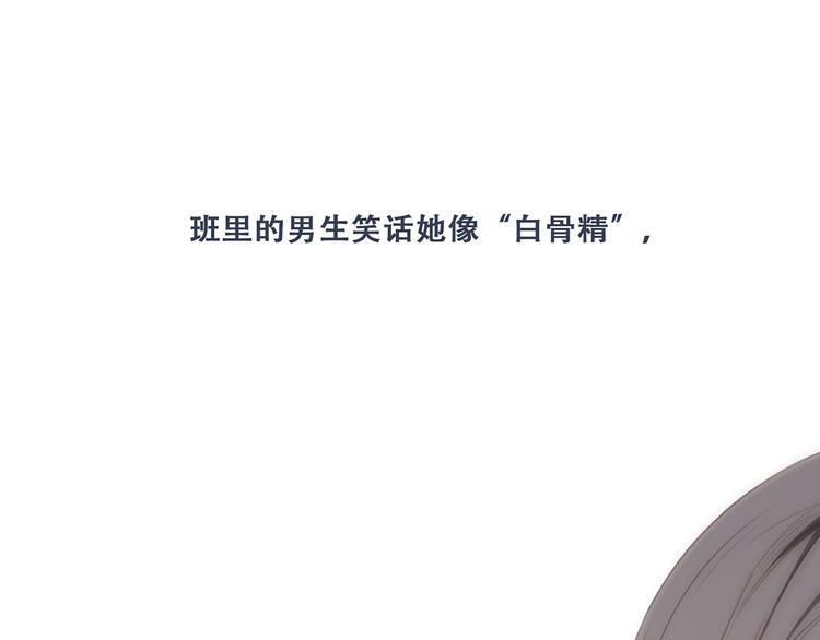 第76话（上） 微笑的背后5
