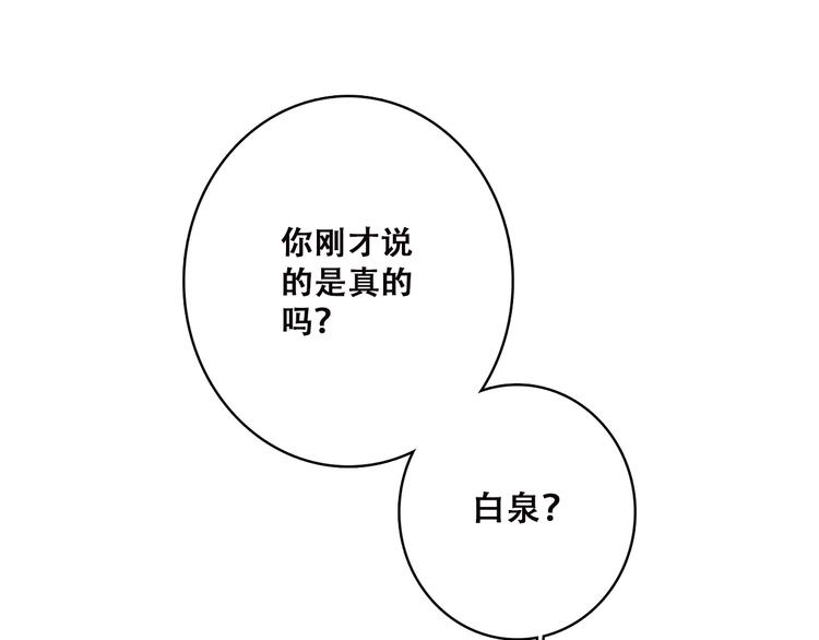 第45话（下） 谁在受伤害0