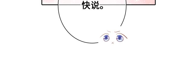 第104话（上） 与你随行100