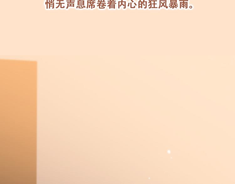 第53话（上） 贝壳里的世界149