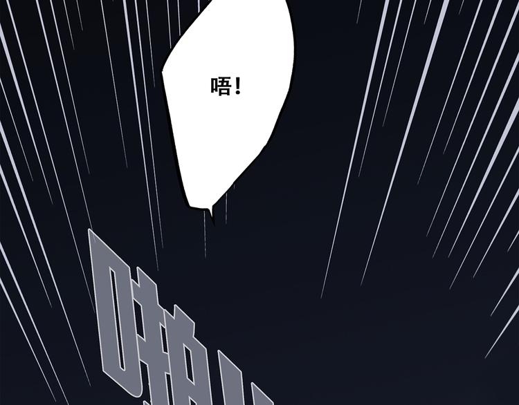第70话 想对你说……52