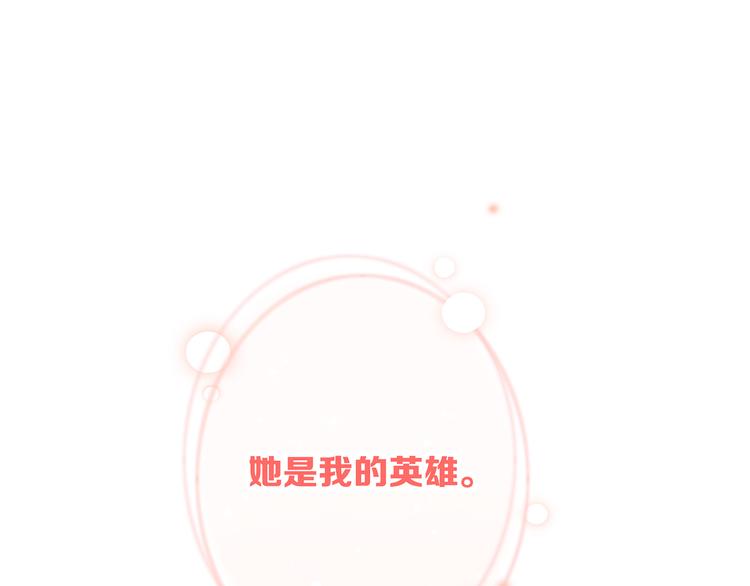 第75话 MY HERO147