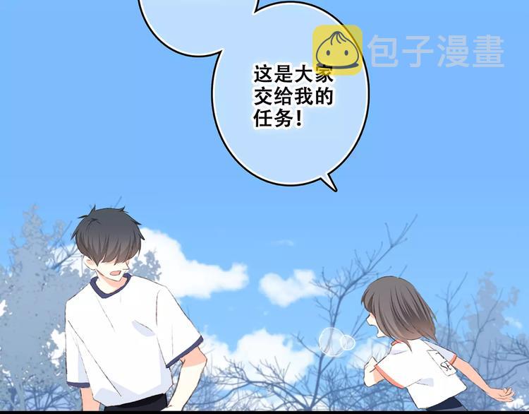 第33话 Reserved75