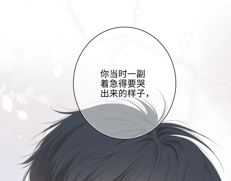 第101话 记住这一刻的感受67