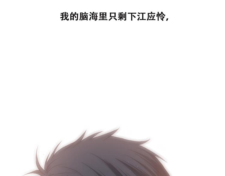 第10话 所谓时机101