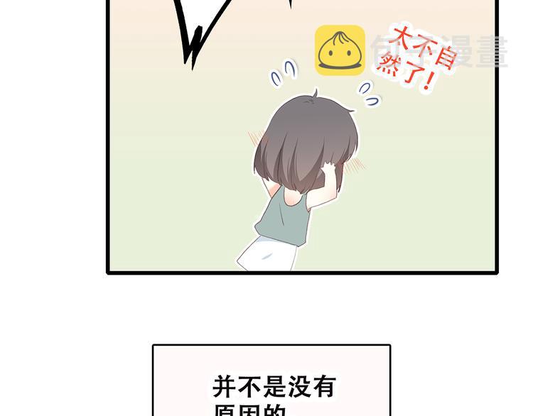 第11话 游乐园30