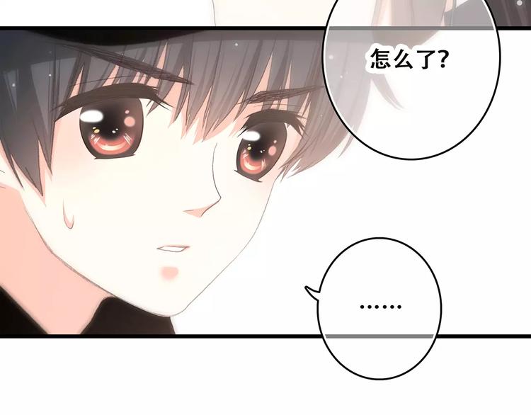 第12话 搞不懂的男生50