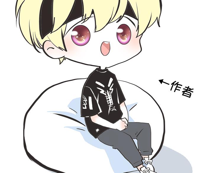 番外篇 充满朝气的早晨38