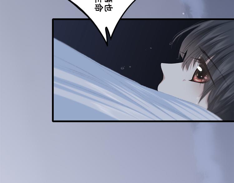 第41话 那时的我们（4）69