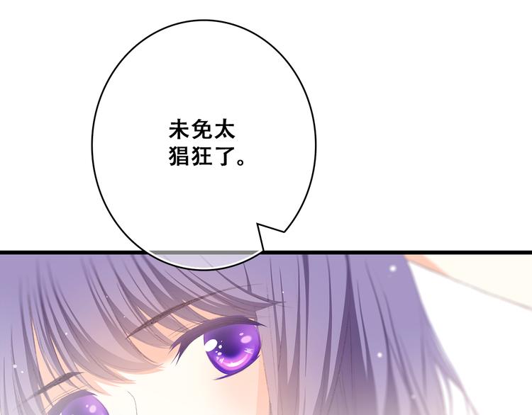 第27话上 流言还在继续41