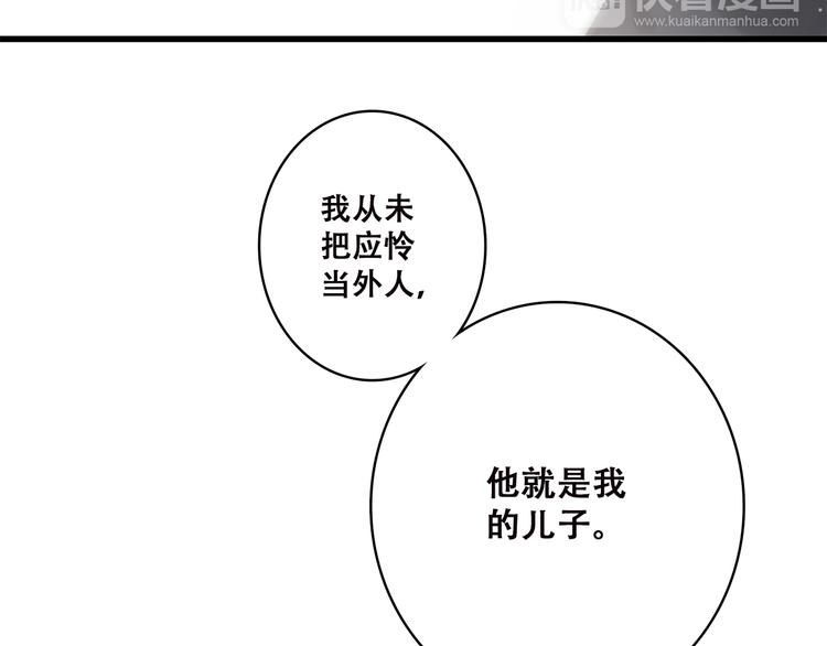 第44话 我当然担心他！57