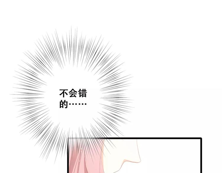 第3话 竞争关系？61