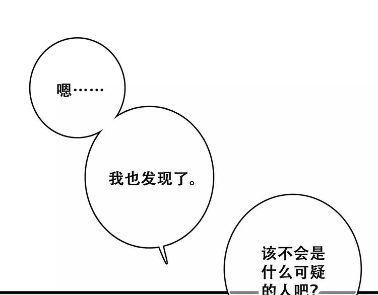 第11话 游乐园72