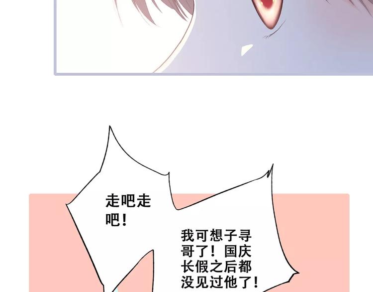 第34话（上） 他的愿望76