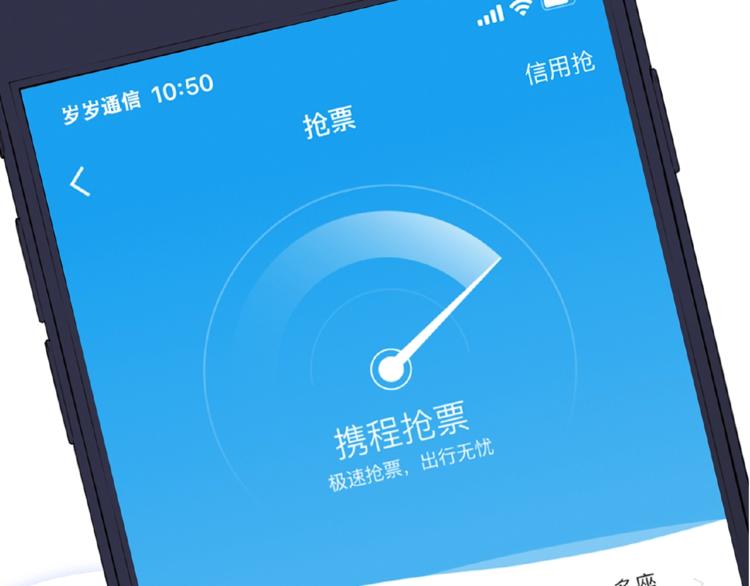 第88话（上） 吃醋？87