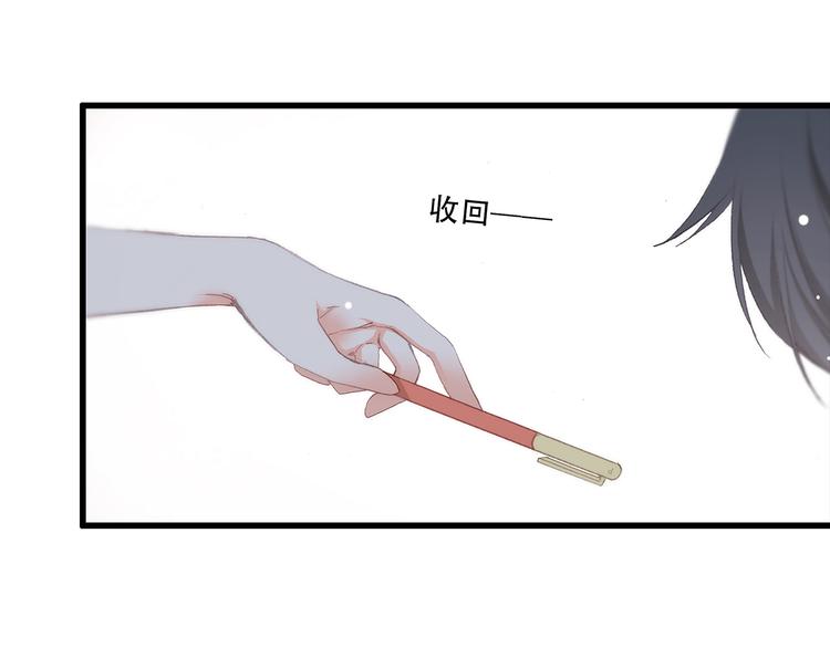 第11话 观察52