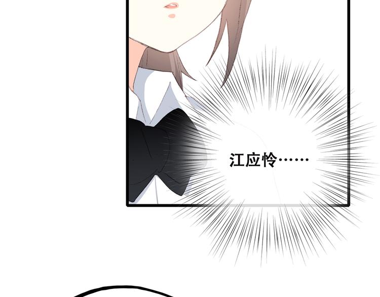 第30话下 无法忽视的存在38