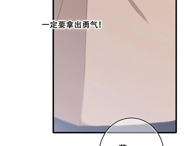 第19话 无心学习65