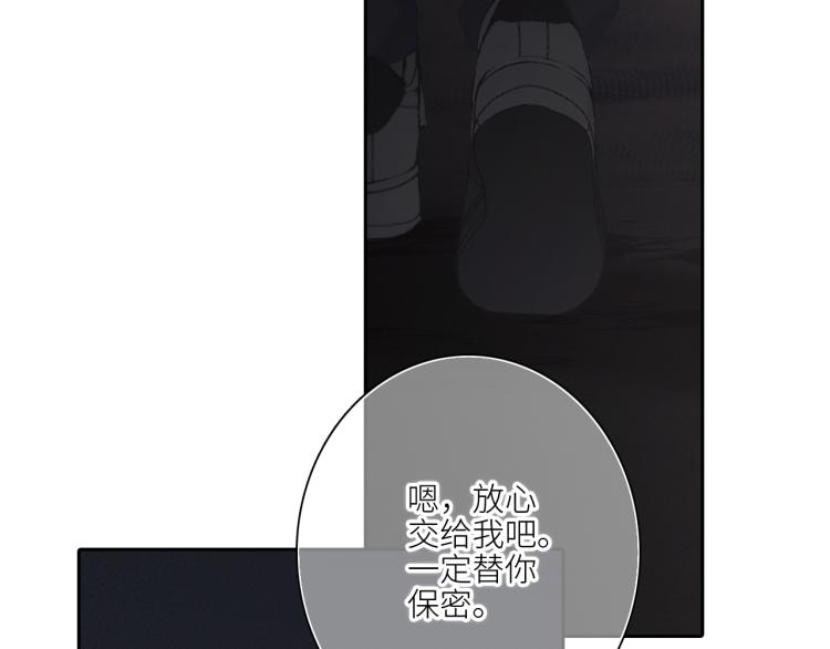 107 优等生的滑铁卢？！133