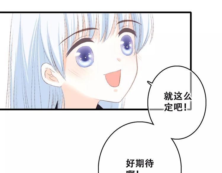 第27话 这样的我49