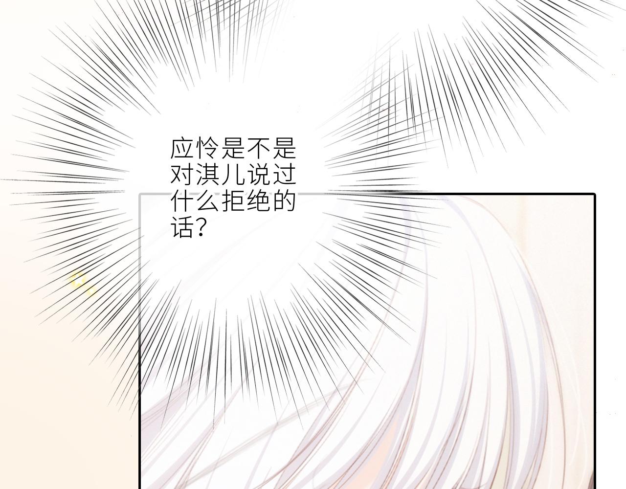 123上 她的一步之遥53