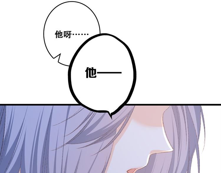 第47话 尝试去了解他93