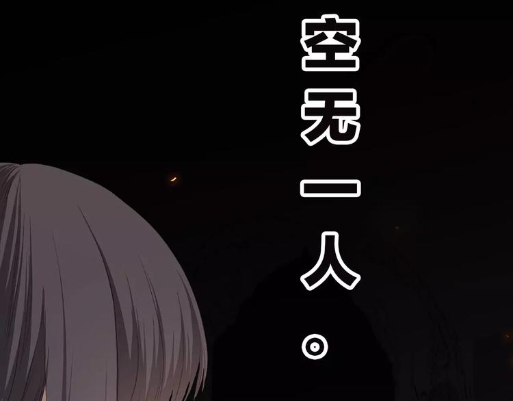第15话（下） 黑暗中的太阳112