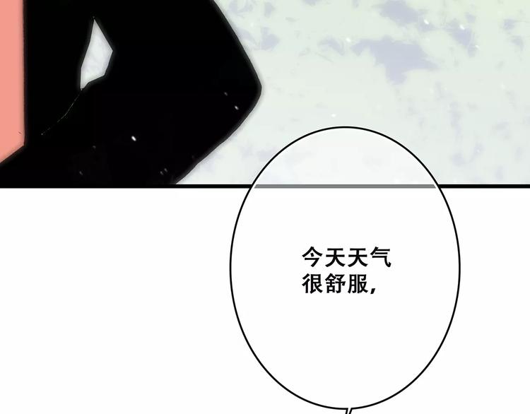 第11话 游乐园174