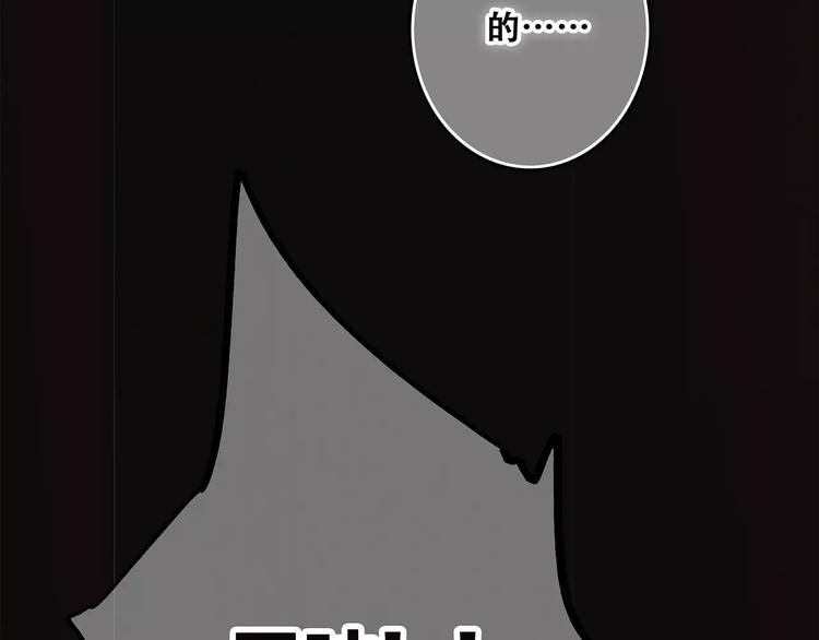 第30话（下）想要对你说…99