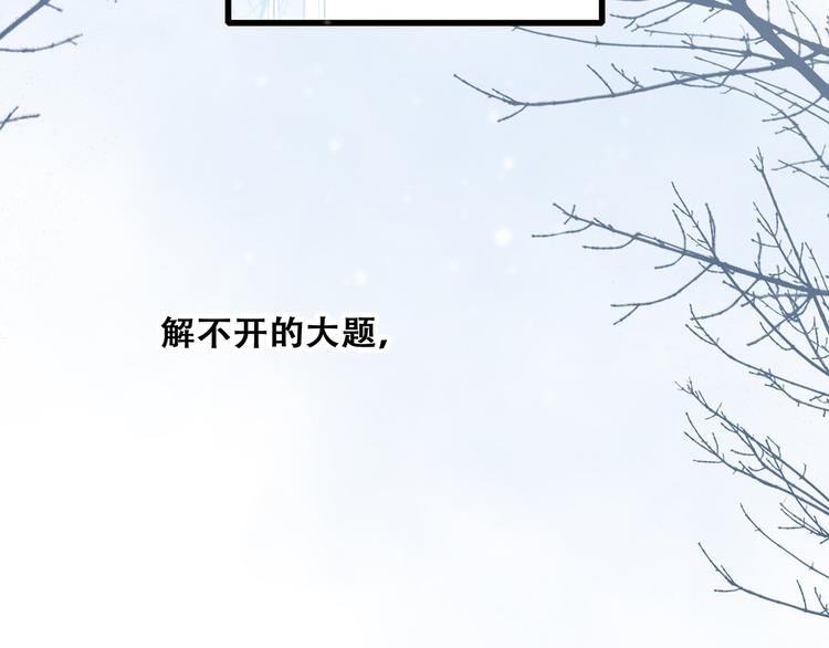 番外 甜蜜假期2