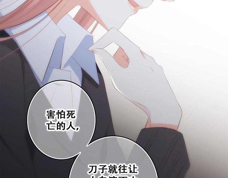 第76话（上） 微笑的背后94